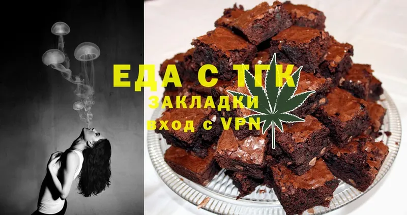 Cannafood конопля  Советский 