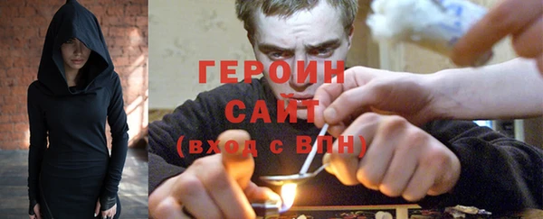 первитин Белоозёрский