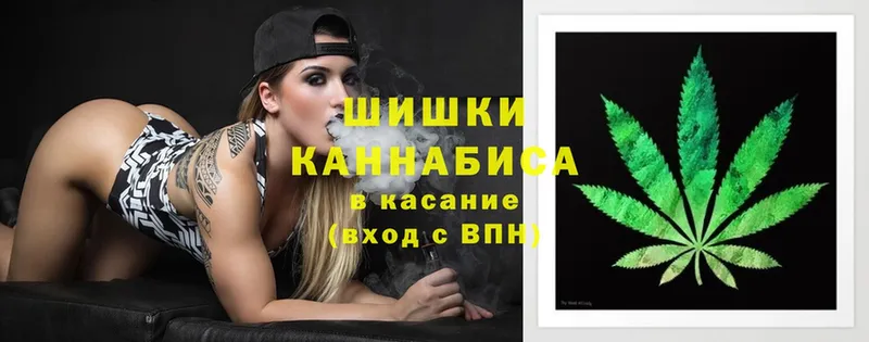 купить наркоту  Советский  маркетплейс Telegram  Марихуана White Widow 